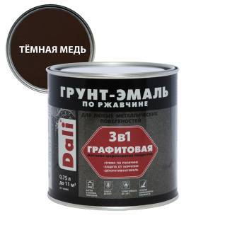 Грунт-эмаль по ржавчине 3 в 1 графитовая алкидная Dali матовая темная медь 0.75 л