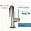 Смеситель для раковины Elghansa Radiant 1637181-Gun оружейная сталь фото 2