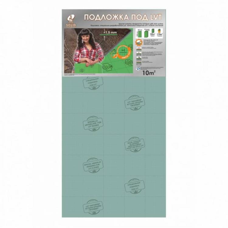 Подложка листовая Solid Unica под LVT 1000x500x1.5 мм (10 м2)