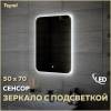 Зеркало Teymi Solli Oreol T20222S с подсветкой, сенсор, 50x70