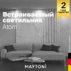 Встраиваемый светодиодный светильник Maytoni Atom DL024-2-02W фото 4