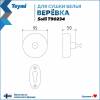 Сушилка для белья Teymi Solli T90234 глянцевый хром фото 3