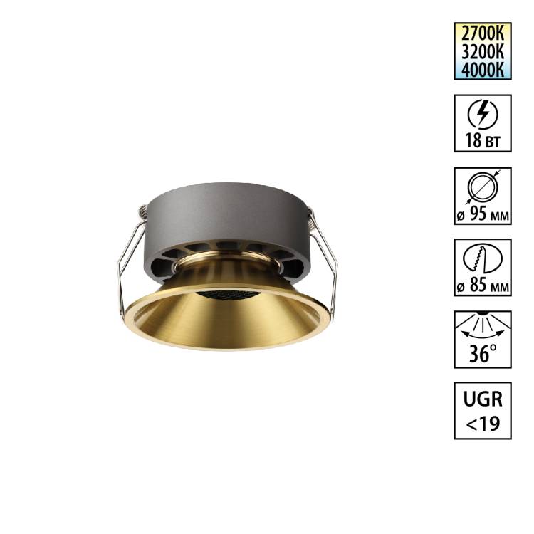 Встраиваемый точечный светодиодный светильник Novotech Nova 359856