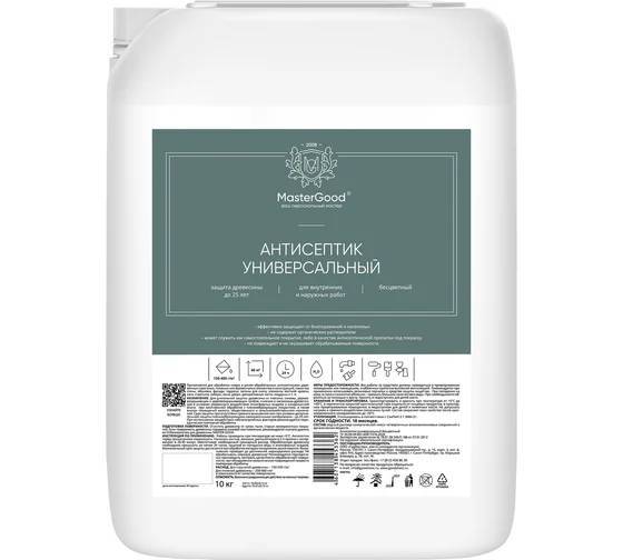 Антисептик невымываемый Master Good 5 кг
