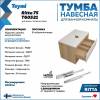 Тумба под раковину Teymi Ritta T60521 подвесная, дуб, белый, 75 см фото 3