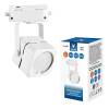 Трековый светильник Volpe UBL-Q320 GU10 White UL-00007423 фото 3