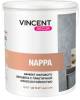 Краска декоративная с эффектом вельвета Vincent decor Nappa матовая 2.5 л