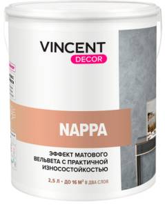 Краска декоративная с эффектом вельвета Vincent decor Nappa матовая 2.5 л