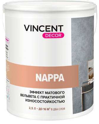 Краска декоративная с эффектом вельвета Vincent decor Nappa матовая 2.5 л