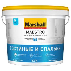 Краска для стен и потолков водно-дисперсионная Marshall Maestro Интерьерная Фантазия глубокоматовая белая 4.5 л