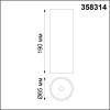 Потолочный светодиодный светильник Novotech Over Demi 358314 фото 3