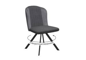 Стул Дик DikLine 299 00-00074697 NS13 GRAPHITE/C56 серый, ножки черные, поворотный