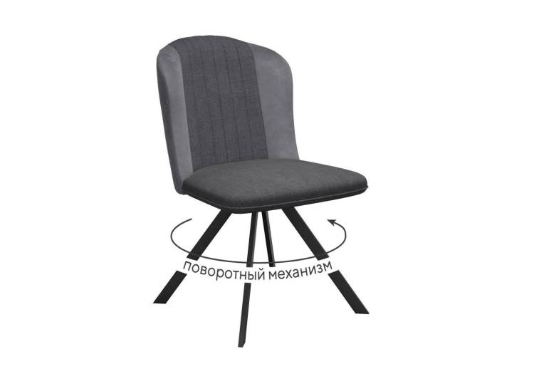 Стул Дик DikLine 299 00-00074697 NS13 GRAPHITE/C56 серый, ножки черные, поворотный