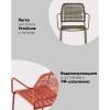 Стул Stool Group Solaia AD632068 red красный фото 2
