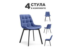 Набор из 4 стульев Notta Стронг 619142 синий, черный