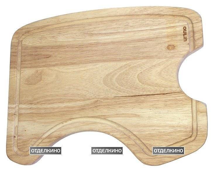 Разделочная доска Oulin ZM-1035