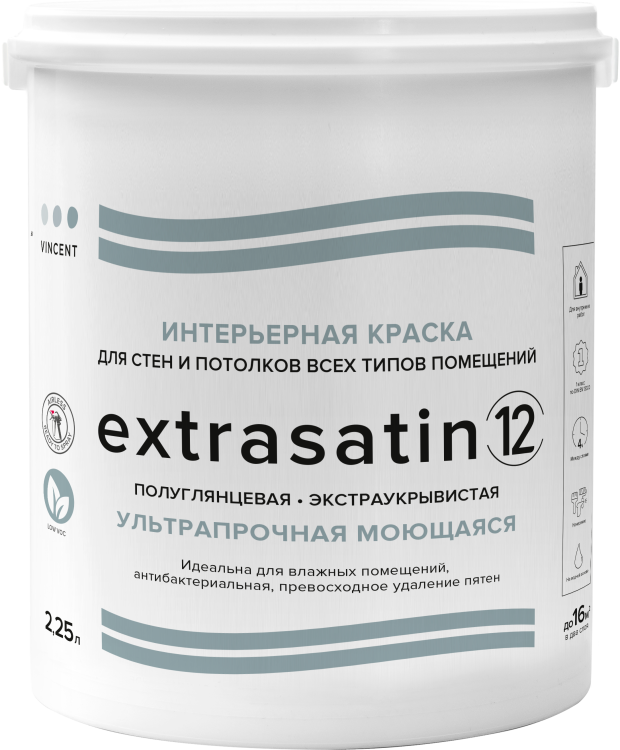Краска интерьерная влагостойкая Vincent Extrasatin 12 полуглянцевая база A 2.25 л