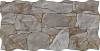 Керамогранит Porcelanicos HDC Makalu 203338 Dark 33.3x65