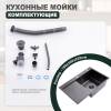 Мойка кухонная Splenka S704.7850.09 графит, 78x50 фото 11