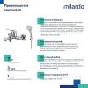 Смеситель для ванны Milardo Enjoy ENJSB00M02 хром глянцевый фото 5