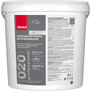 Огнезащитная краска для оцинкованных поверхностей Neomid 6 кг