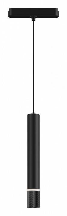 Подвесной светильник Denkirs Air Hang DK5375-BK