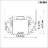 Шинопровод Novotech Smal 135201 фото 3
