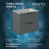 Тумба под раковину Briz Прато 240 03-18070-16 00 ГР тёмно-серый матовый, 70 см