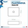 Раковина Teymi Helmi T50294 белый мрамор, 50 см фото 3