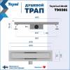 Душевой трап Teymi Lori T90381 под плитку, 10х40 см фото 14