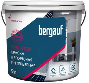 Краска негорючая Bergauf Fire Stop база А 9 л