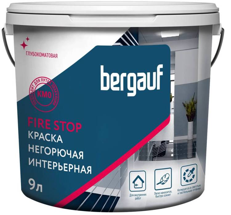 Краска негорючая Bergauf Fire Stop база А 9 л