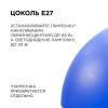 Подвесной светильник Apeyron Кэнди НСБ 21-60-252 фото 5