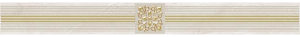 Бордюр Laparet Royal AD\F484\60049 Кофейный Светлый 6.3x60