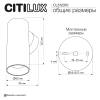 Настенный светильник Citilux Axel CL512310 фото 9