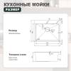Мойка кухонная Splenka S702.6050.05 сатин, 60x50 фото 9