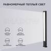 Уличный светильник Apeyron Shadow 31-13 фото 3