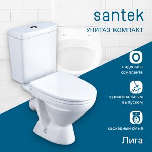 Унитаз-компакт Santek Лига 1WH302197 косой выпуск