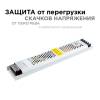 Блок питания Apeyron 24V 300W IP20 12,5A 03-73 фото 4