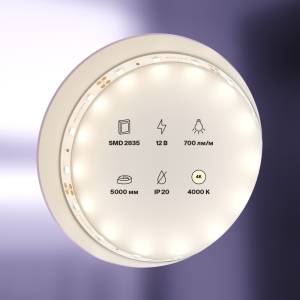 Светодиодная лента Led Strip 20002