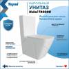 Унитаз-компакт Teymi Helmi T40308 безободковый, с сиденьем микролифт, белый фото 2