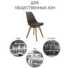 Стул Bradex Home Eames FR 0216 Bon, латте фото 9
