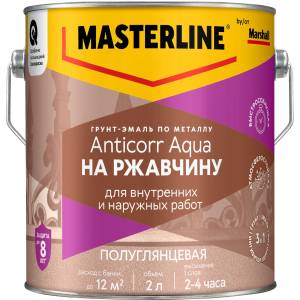 Грунт-эмаль на ржавчину на водной основе Masterline Anticorr Aqua полуглянцевая база BC 2 л