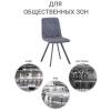 Стул Bradex Home Mate FR 0307 серый фото 11
