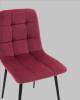 Стул Stool Group Одди AV 406N-Cbor-KP3-08 красный, велюр фото 8