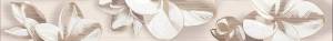 Бордюр Azori Amati 584191004 Plumeria Beige 6.2x50.5
