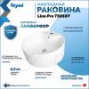 Тумба с раковиной Teymi Ritta подвесная, дуб, белый, 55 см, с раковиной Lina Pro D40 фото 9