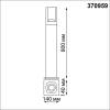 Ландшафтный светильник Novotech Street 370959 фото 6