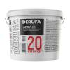 Краска интерьерная Derufa Интерьер - 20 (SG) 2.7 л