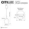 Подвесной светодиодный светильник Citilux Signature CL247021 фото 12